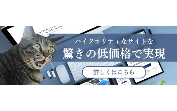 スクロールして表示されたときにアニメーションが始まるカスタマイズ例③