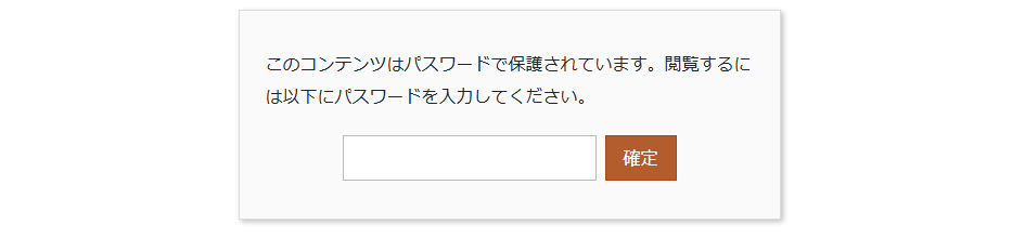 カスタマイズした入力フォーム 使用テーマ Lightning Pro